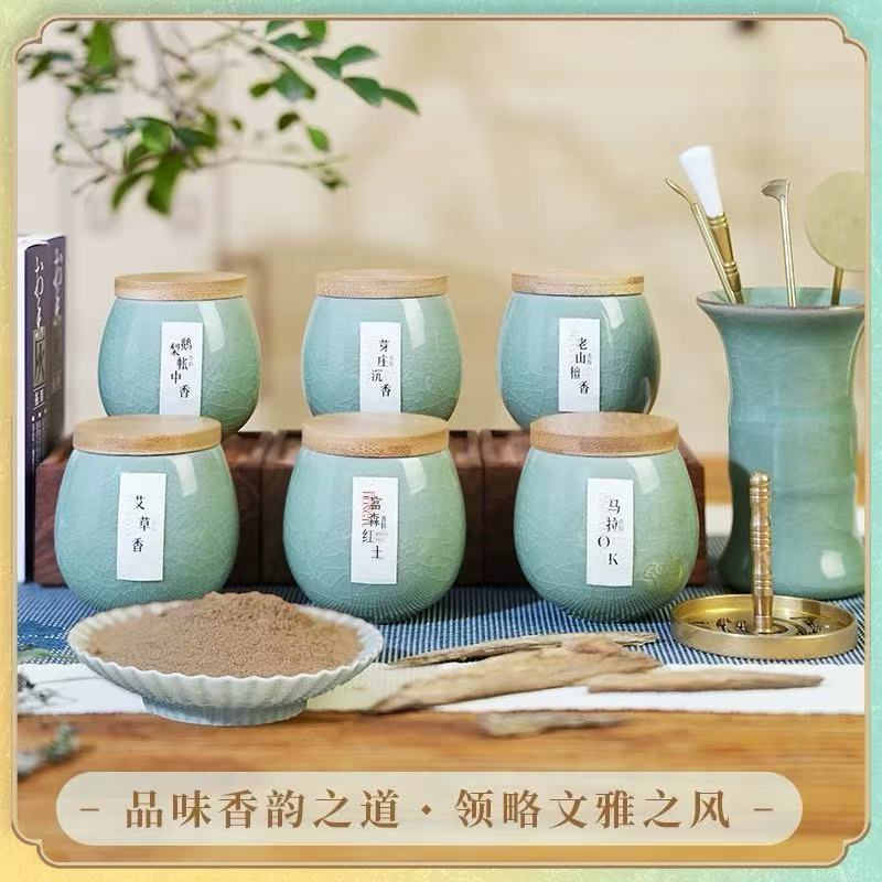 【窖藏4年】锦瀚堂沉檀香粉·越窑青瓷罐·老山檀富森芽庄鹅梨