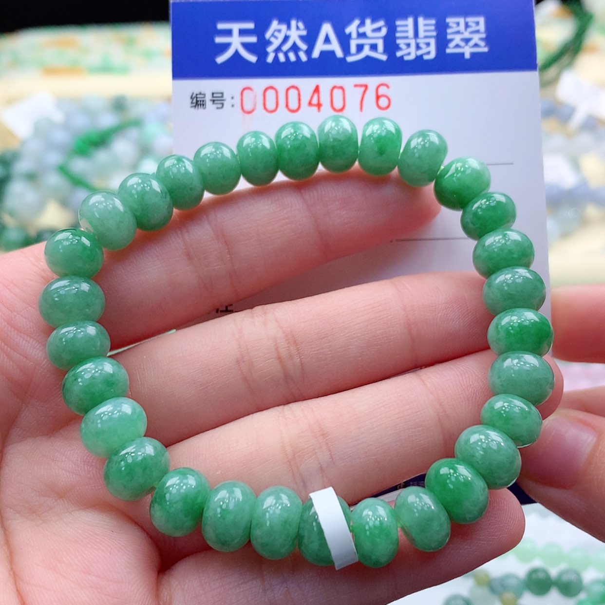 【闪购商品】翡翠项链未镶嵌缅甸天然a货翡翠