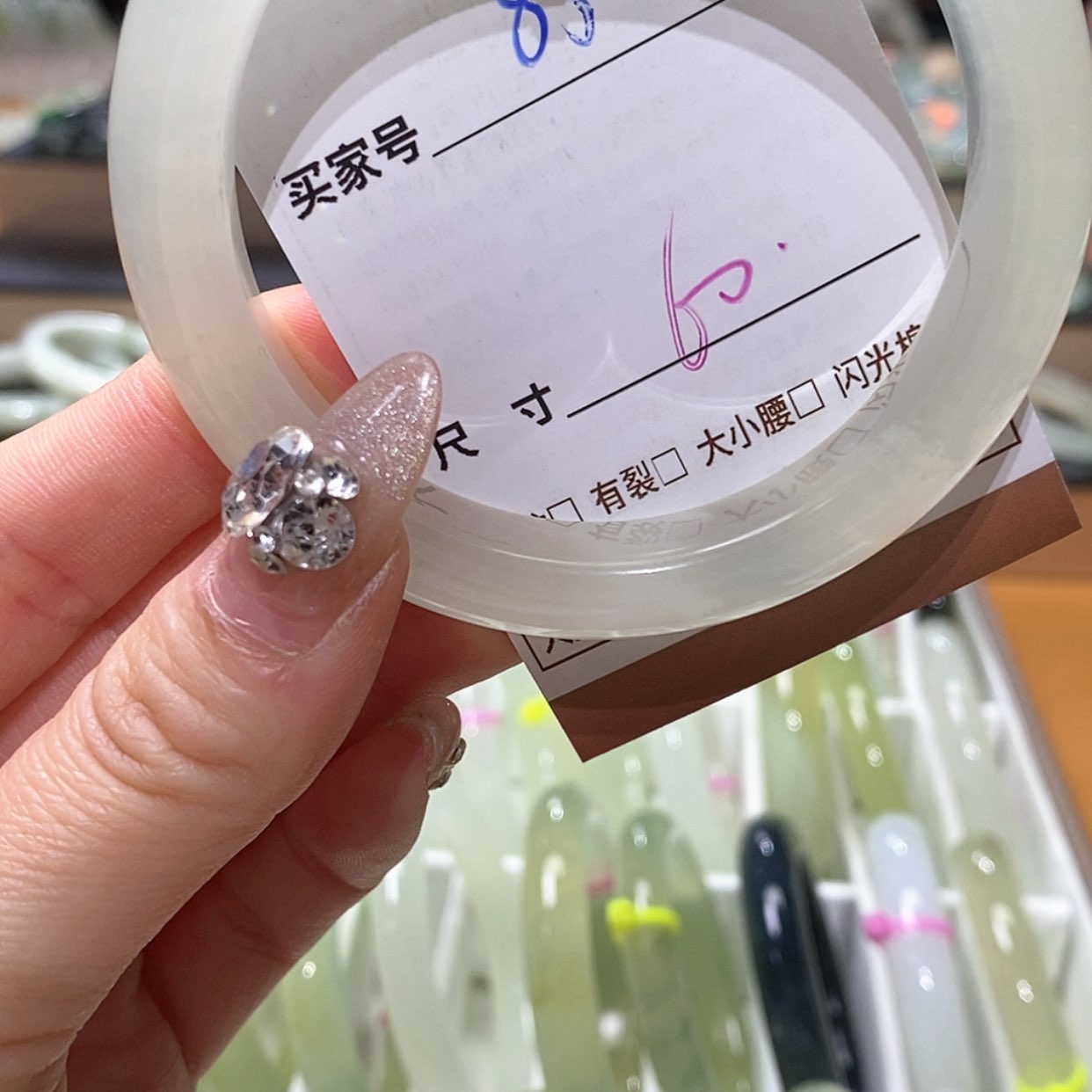 【闪购商品】蛇纹石玉手镯未镶嵌