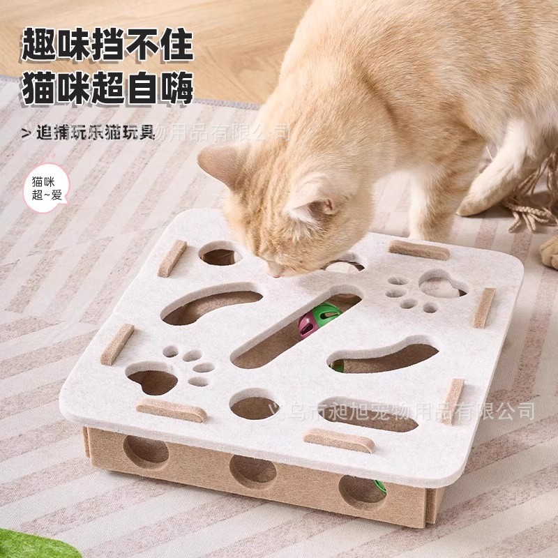 毛毡猫玩具自嗨解闷神器小猫宠物猫咪益智迷宫掏洞毛毡盒子逗猫铃