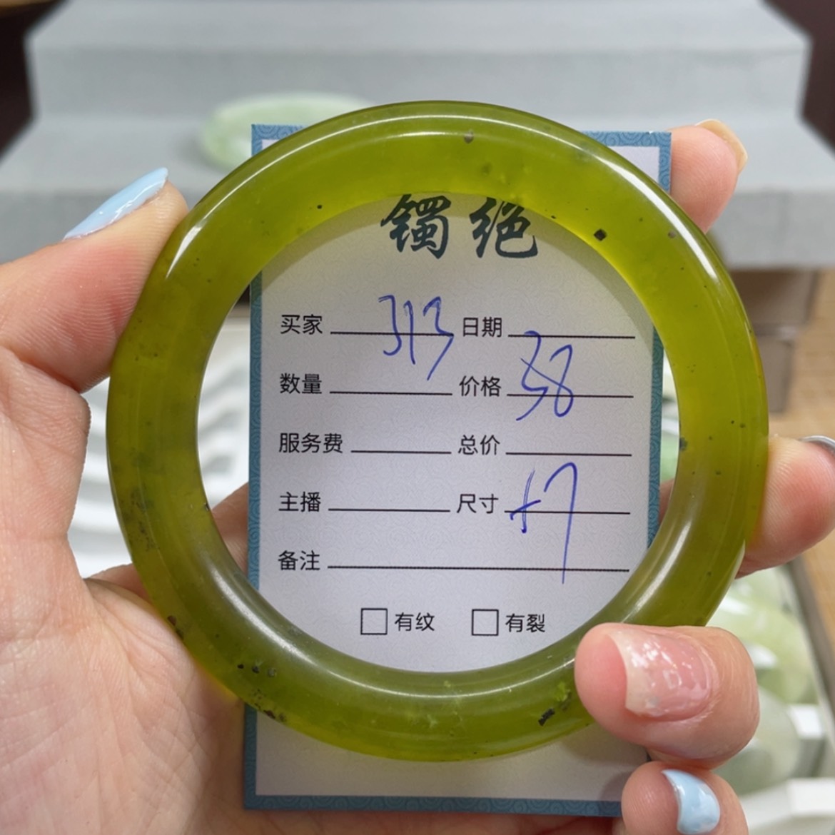 【闪购商品】蛇纹石玉手镯未镶嵌