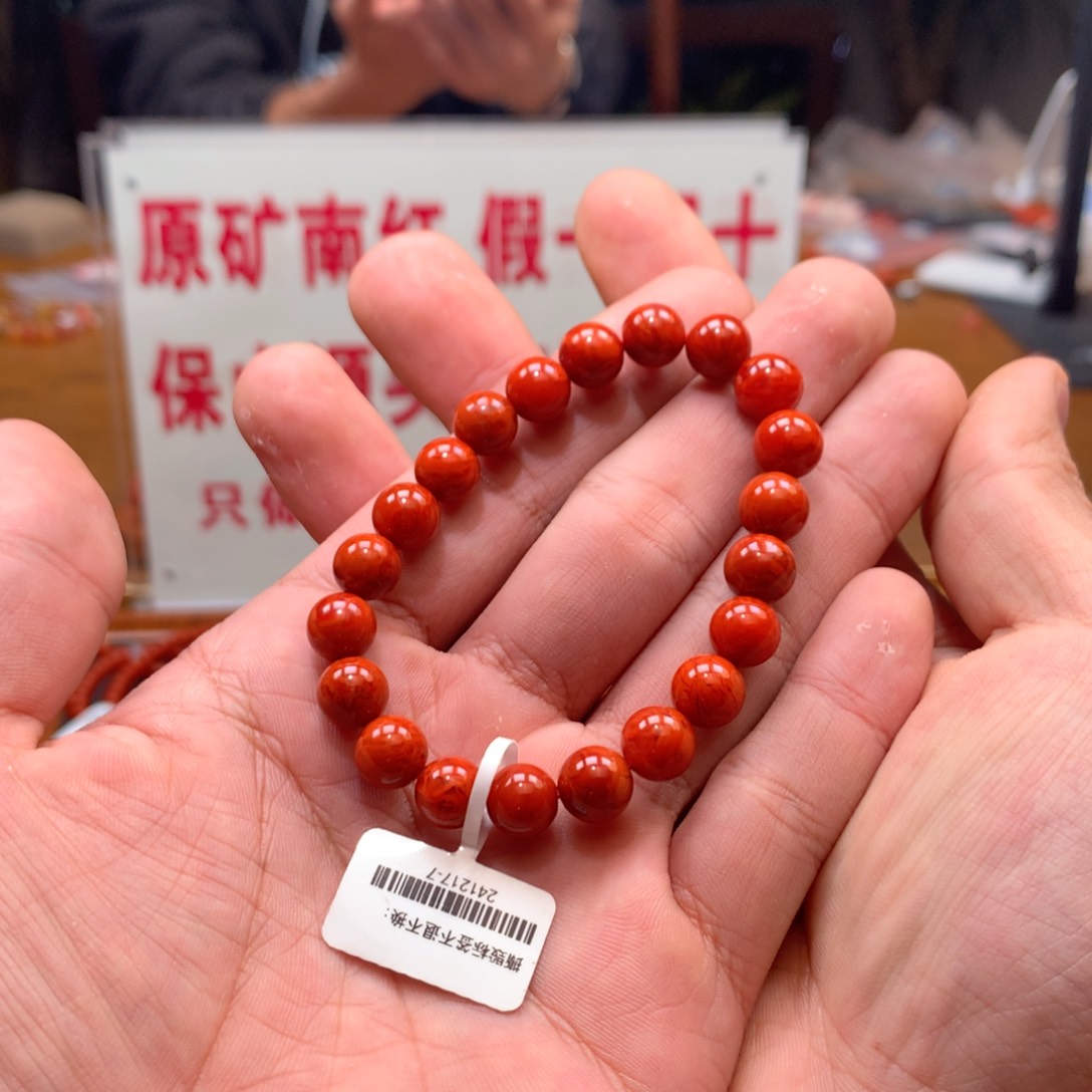 南红玛瑙单圈未镶嵌9mm➕九口火焰纹