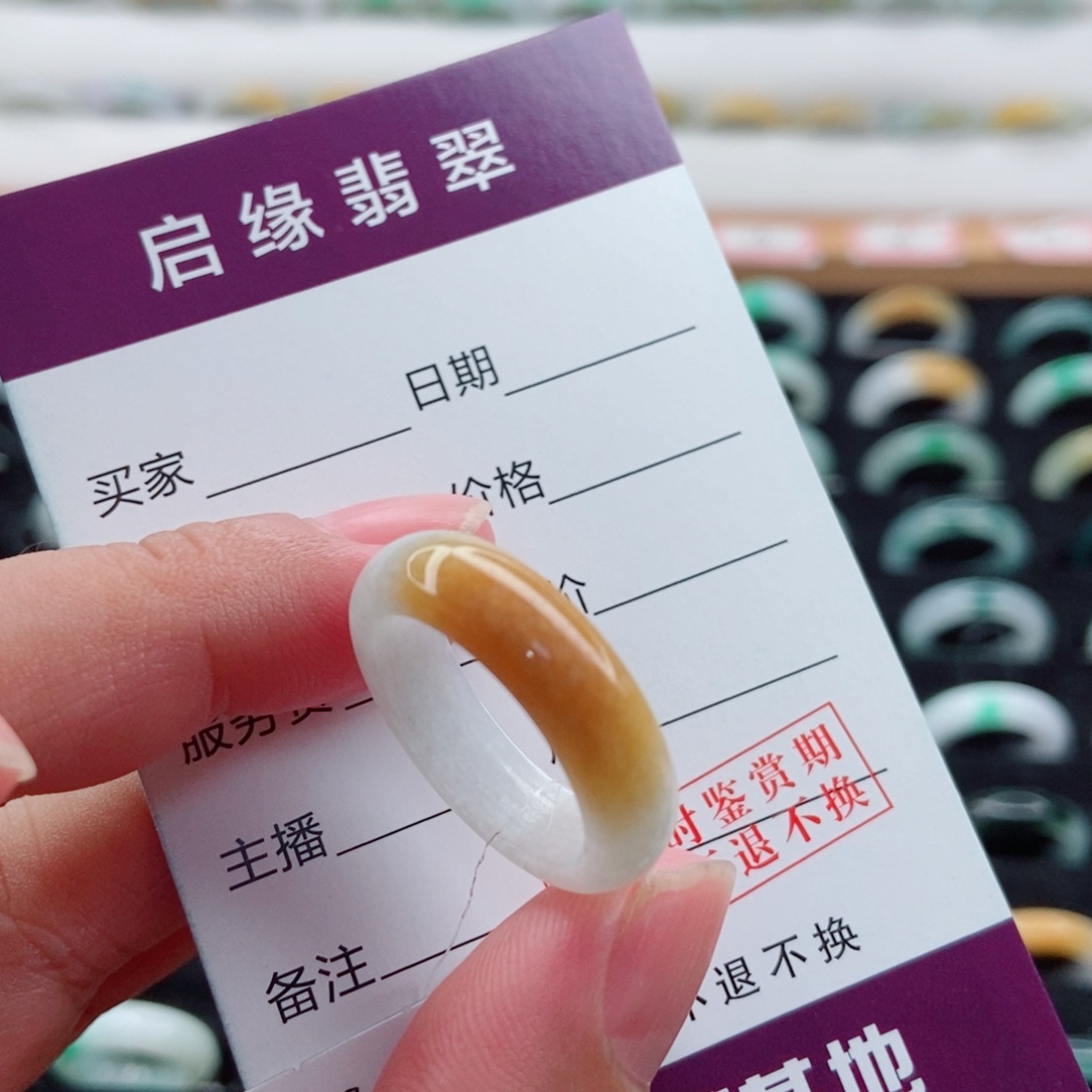 未镶嵌戒指翡翠圈口17