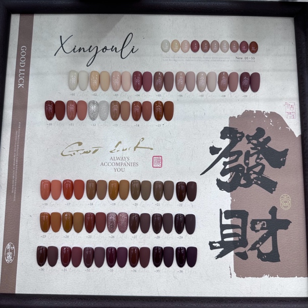 伈柚里36色发财（带色板）