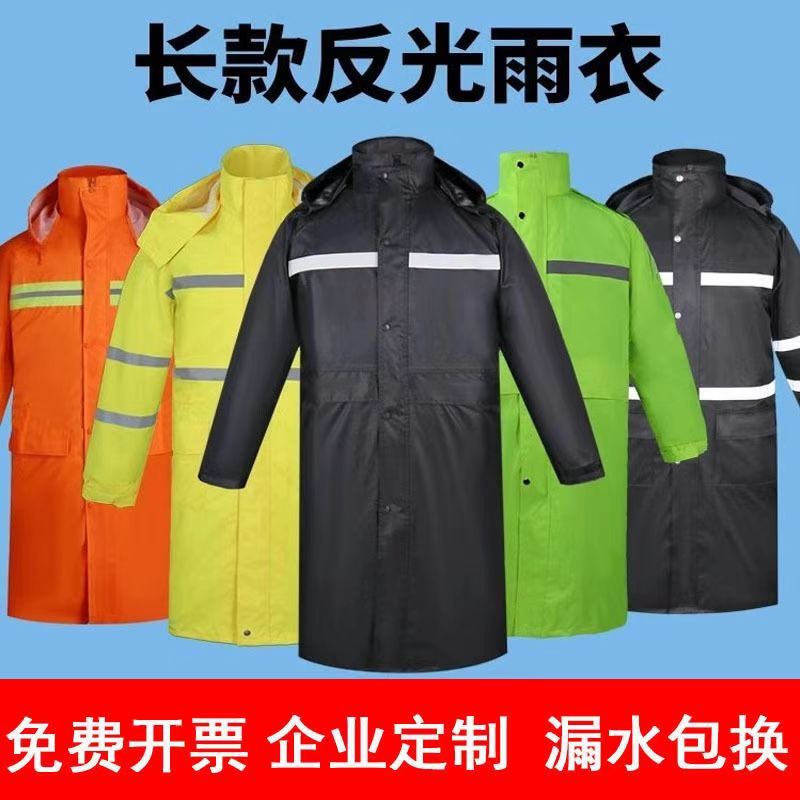 加厚耐磨牛津布全身一体式防暴雨户外连体雨衣男女通用
