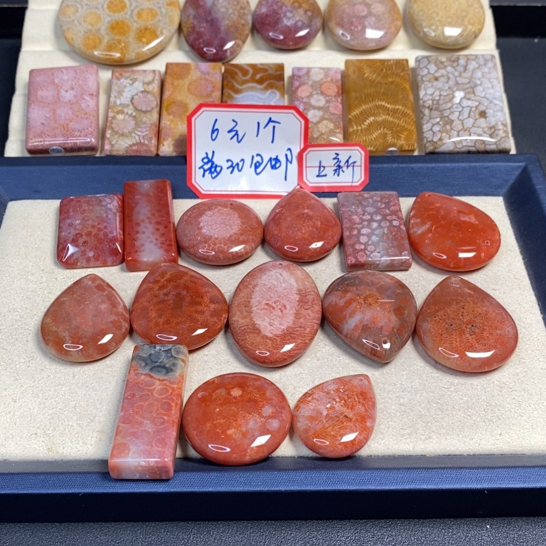 魚***龍硅化玉未镶嵌吊坠