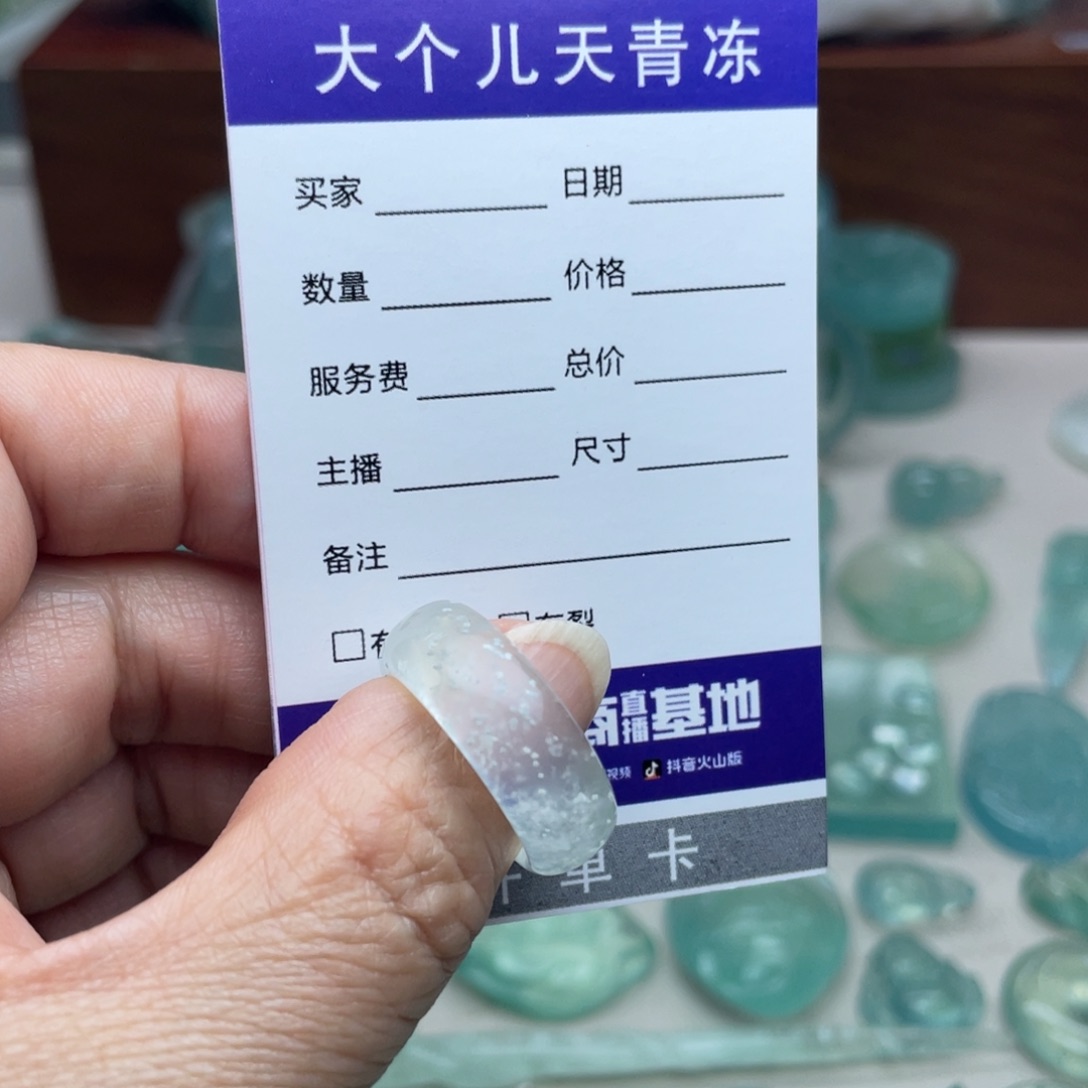 蛇纹石玉未镶嵌戒指