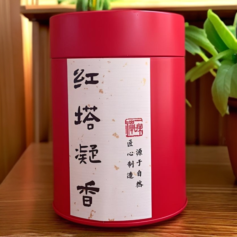 【红塔凝香】2025新茶滇红宝塔凤庆古树红茶蜜香型 100克罐装