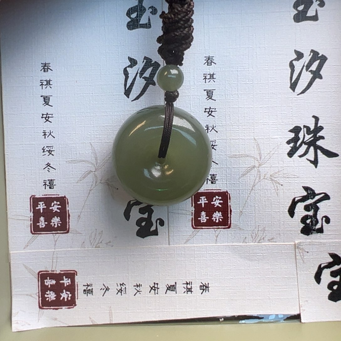 颈饰未镶嵌和田玉17号20尺寸