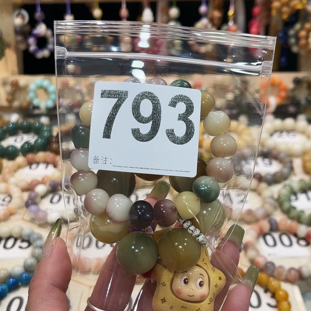 至***至吊坠菩提根/象牙果菩提