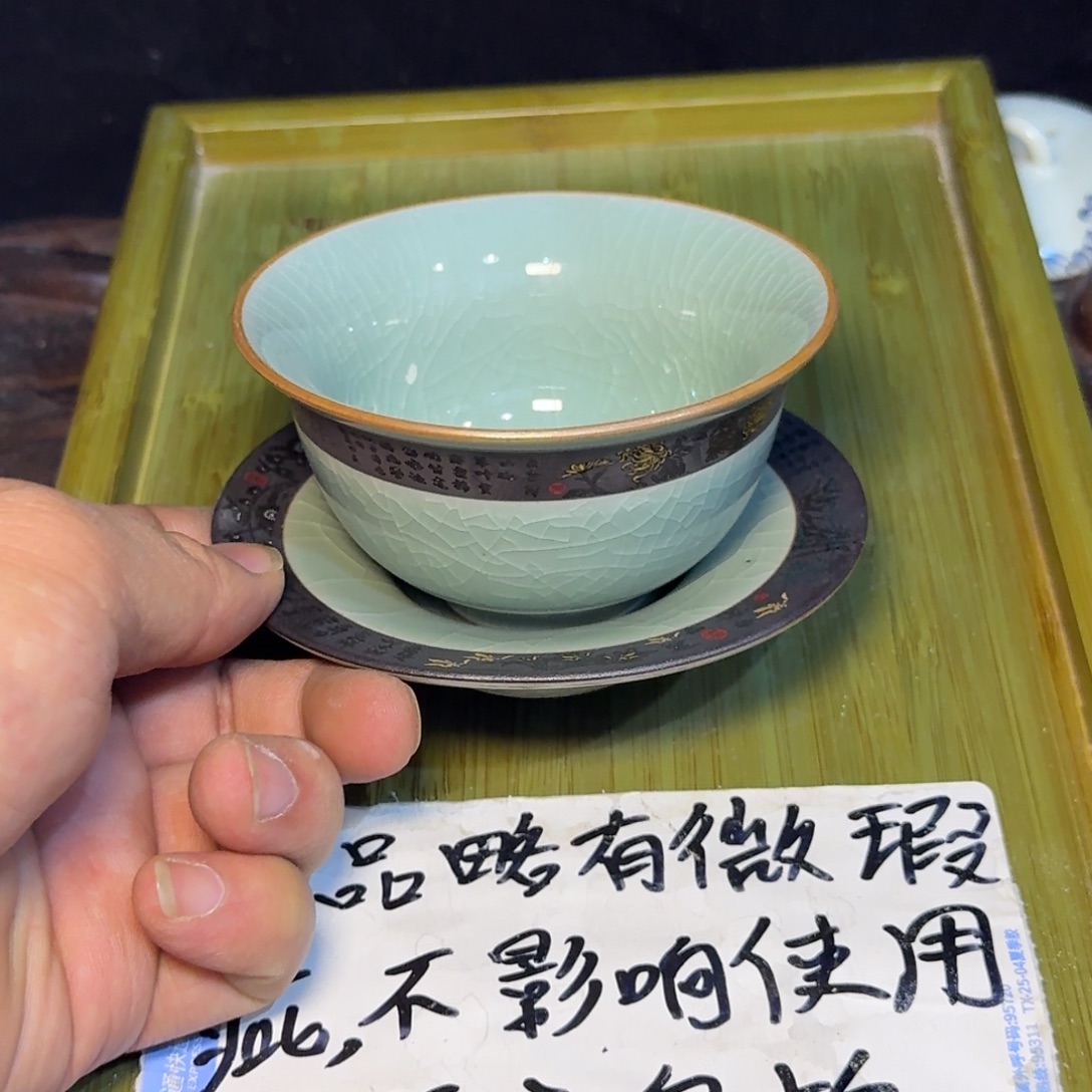 微瑕疵介意勿拍陶瓷器皿S893