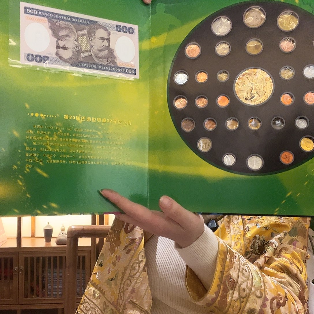 书法2014足球纪念币