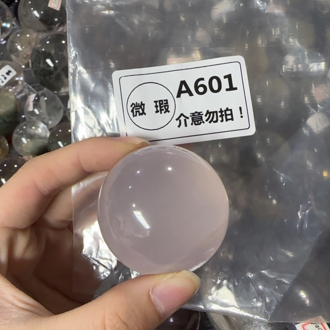 水晶未镶嵌未镶嵌大*a601