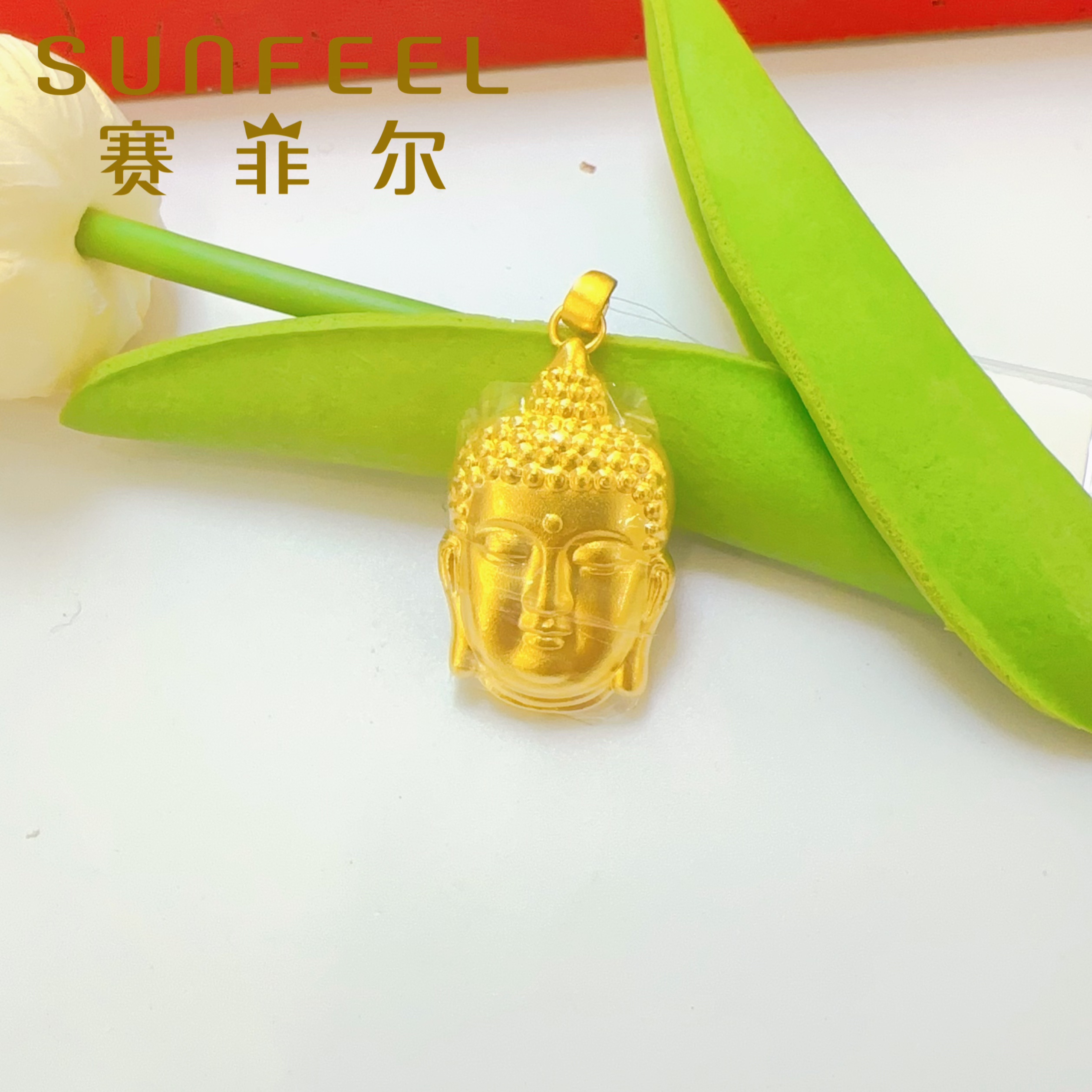 SUNFEEL/赛菲尔足金吊坠佛头吊坠古法工艺百搭时尚