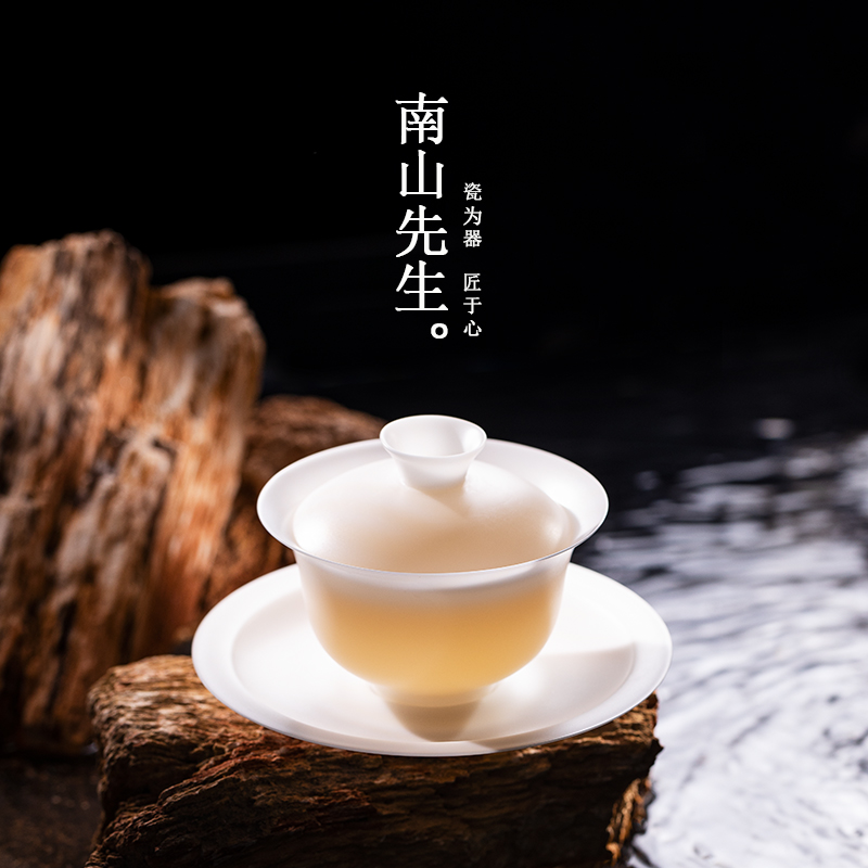 南山先生 回清盖碗冰种超薄大师级盖碗三才中式白瓷盖碗防烫手