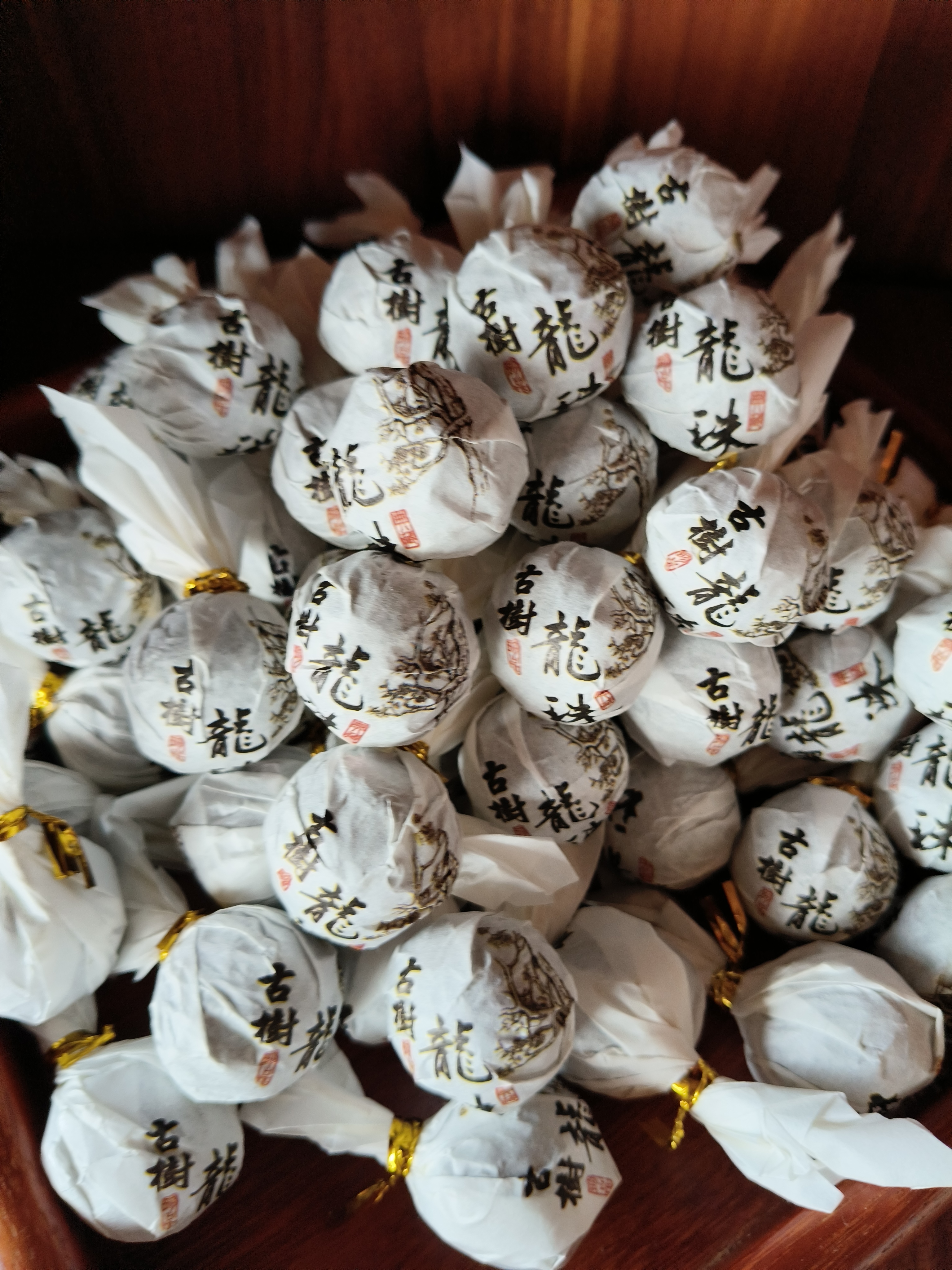 普洱生茶龙珠回甘生津紧压小沱茶