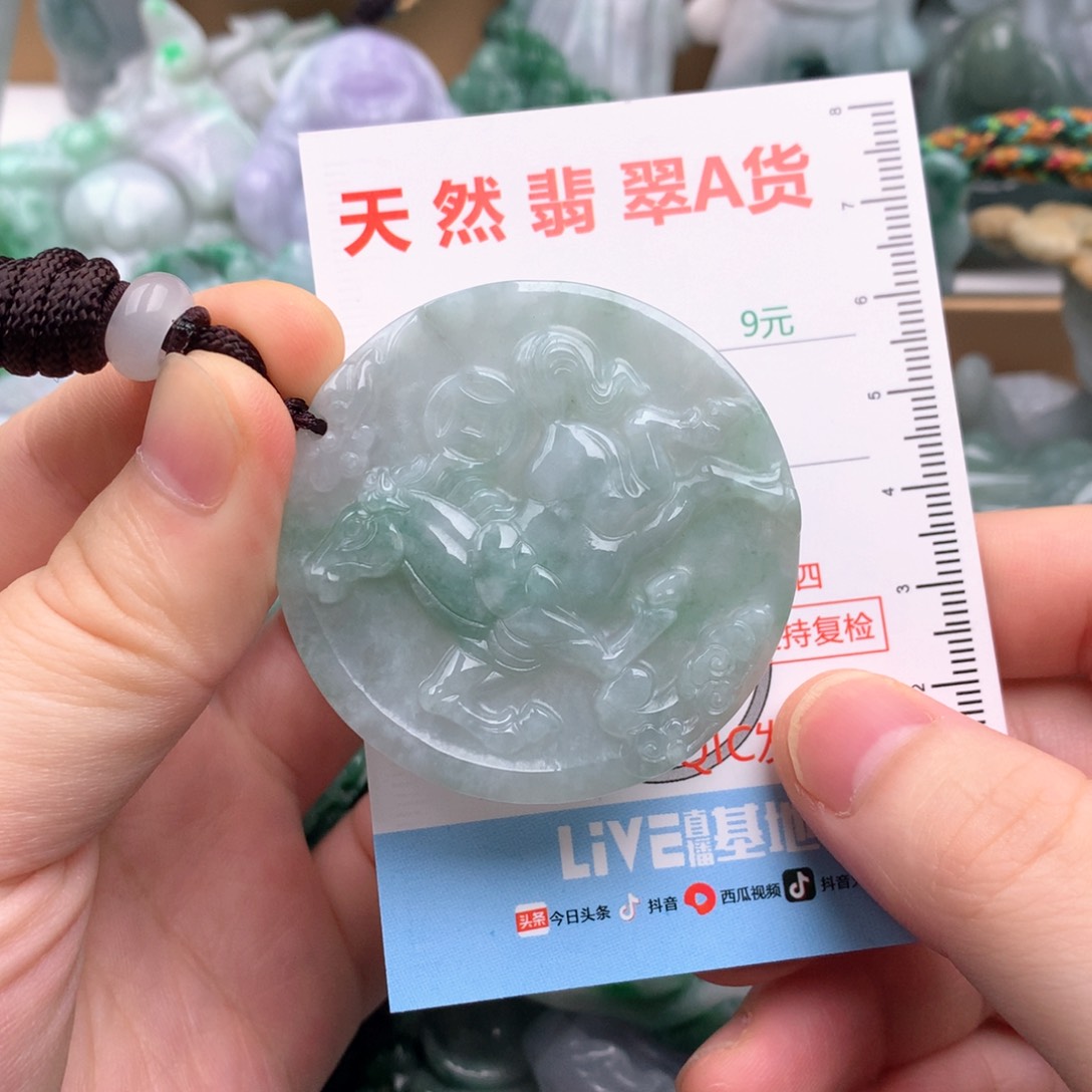 吊坠(不含链)未镶嵌翡翠