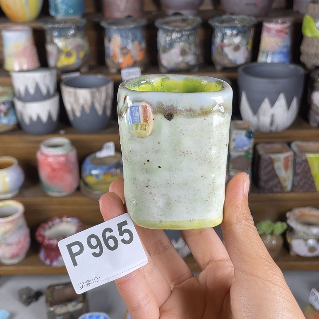 双十一福利八五折 内口 4.5左右