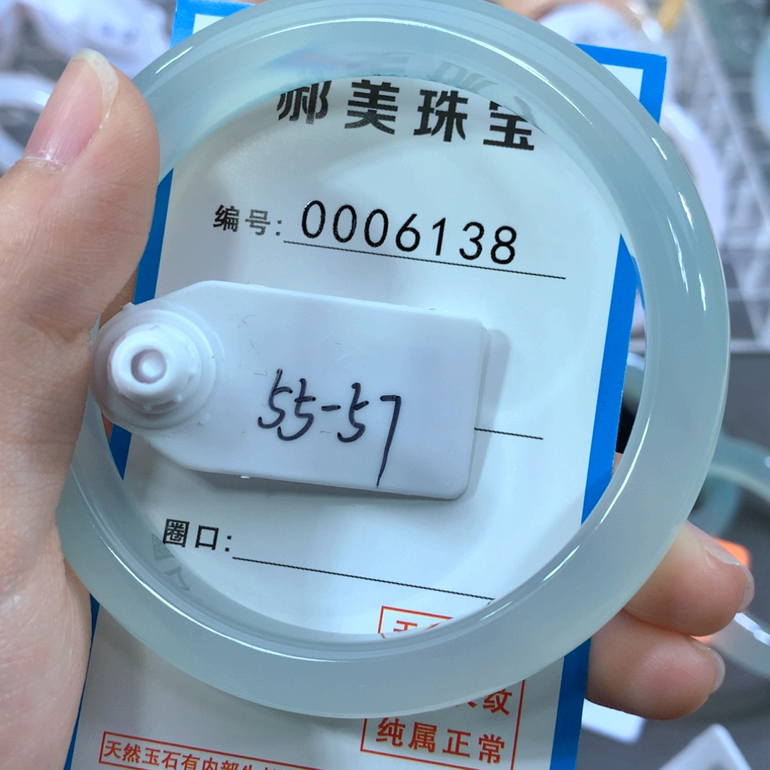 玛瑙/玉髓合金手镯