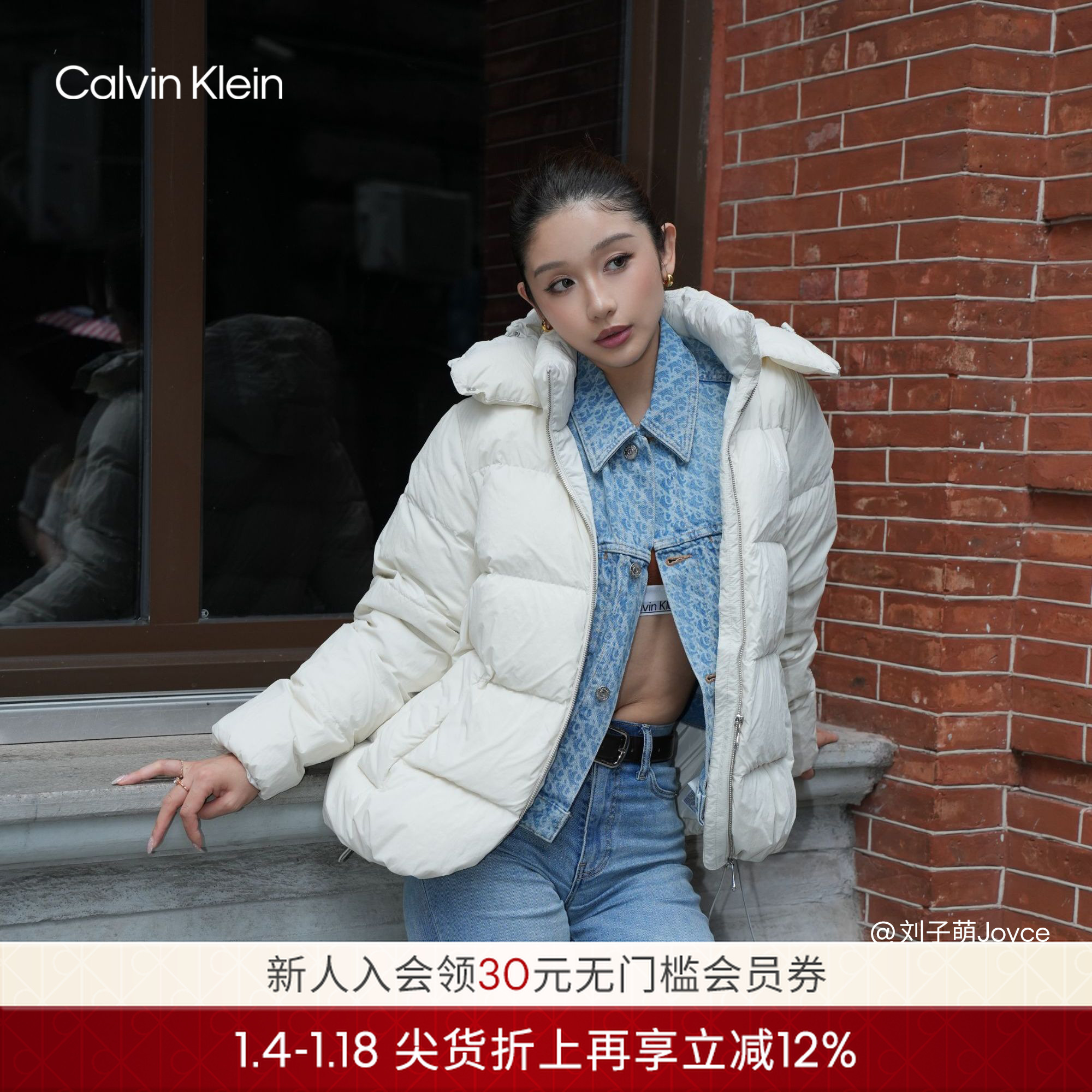 【防风防泼水】CK Jeans25秋冬新款女户外可卸帽轻暖90绒泡芙羽绒服