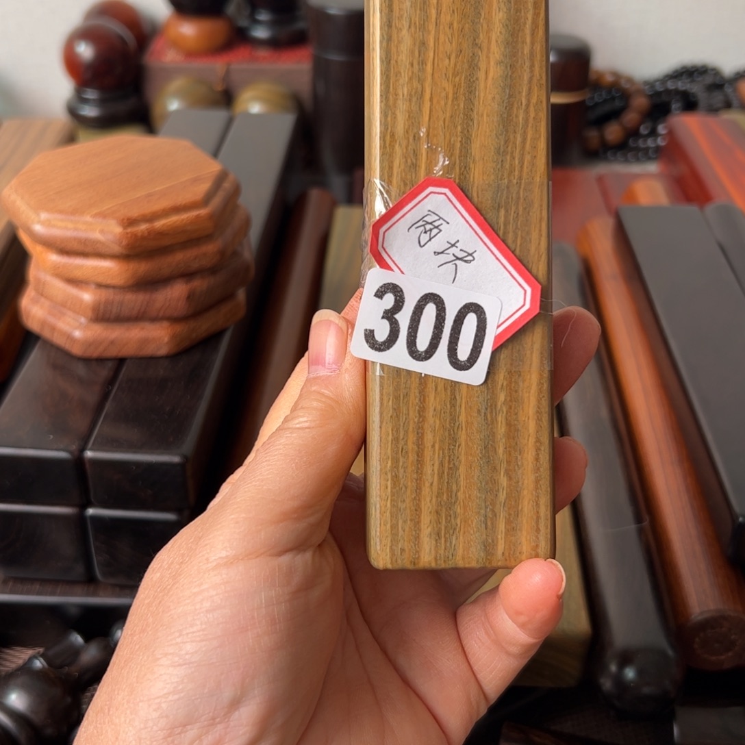 用***2东非黑黄檀（紫光檀）绿檀
