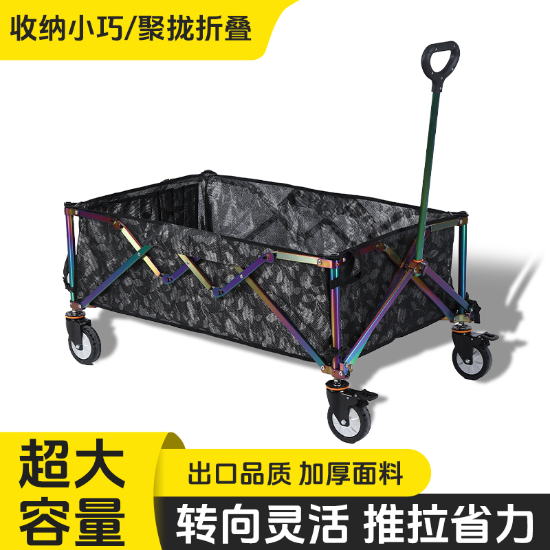 君田悍马304不锈钢推拉一体钓鱼战车，户外营地车