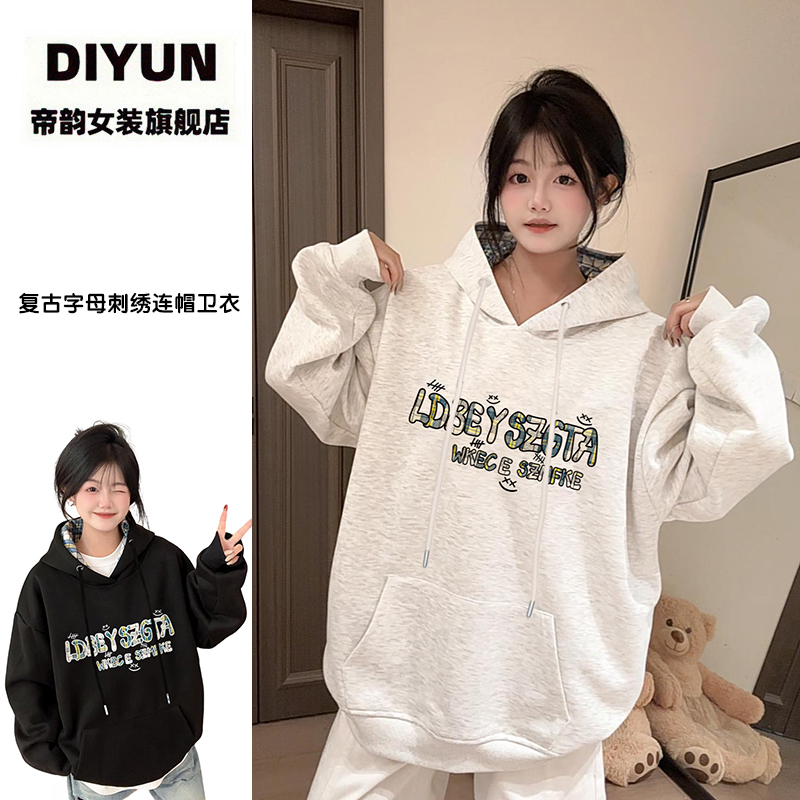 【帝韵】韩版字母刺绣连帽宽松卫衣外套女秋冬穿搭加绒加厚情侣上衣