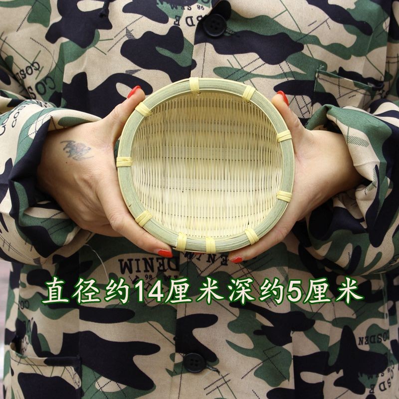 米萝直径14厘米深5厘米竹编簸箕筲箕青篾手工圆米捞洗菜沥水晾晒
