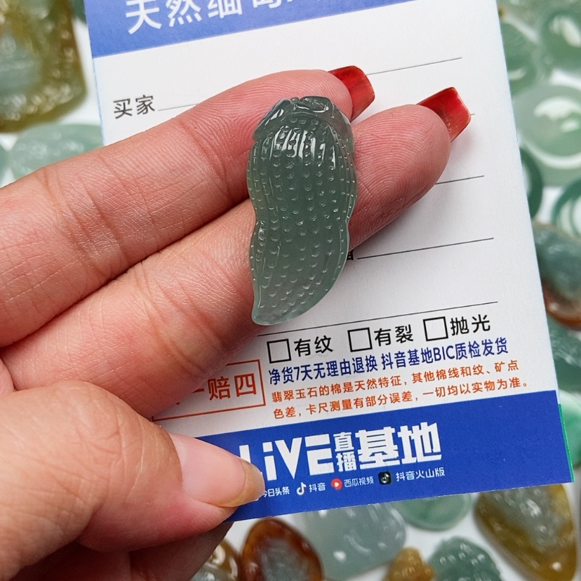 【闪购商品】翡翠颈饰未镶嵌花生