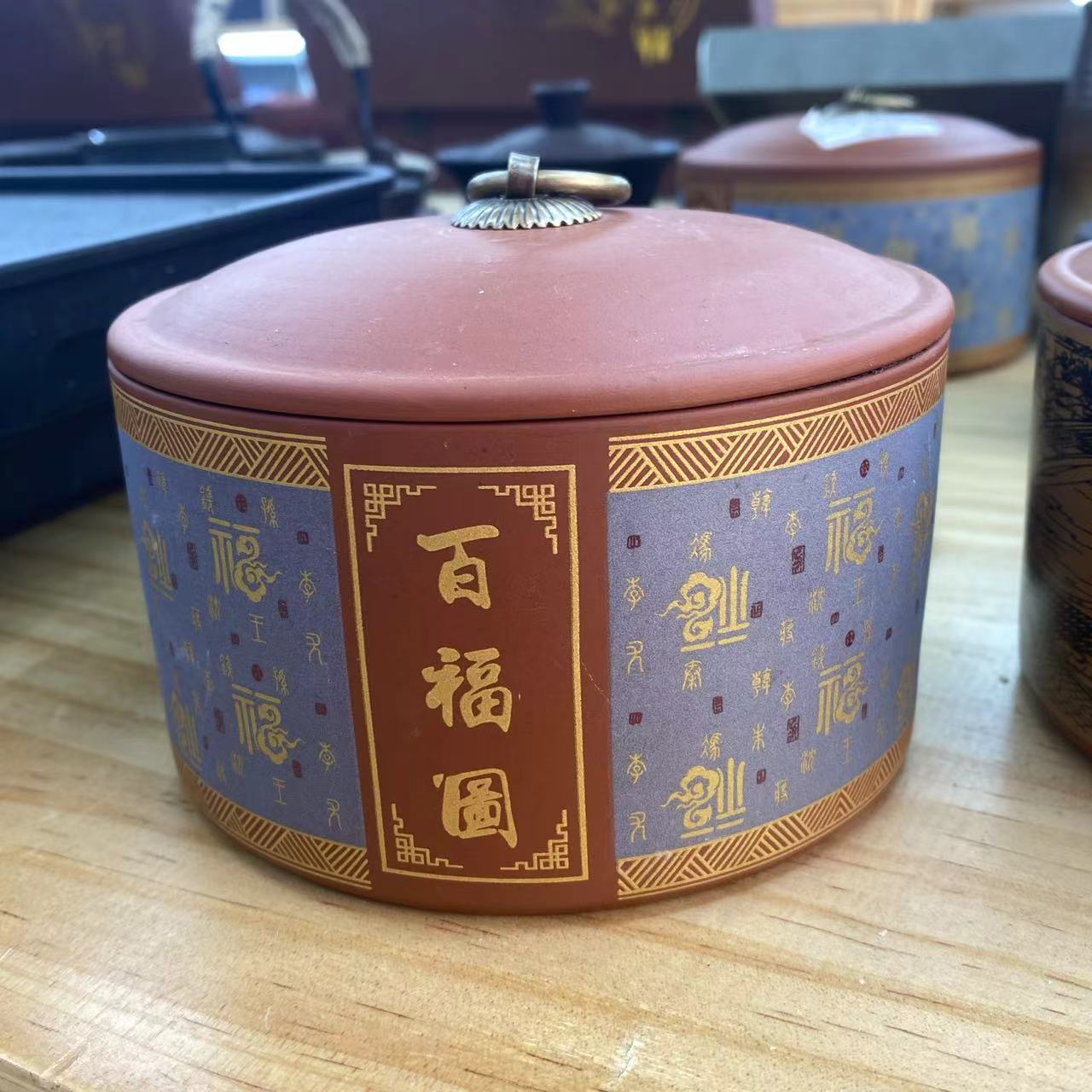  【M】朱泥紫砂茶叶罐复古中式陶瓷铜扣密封百福储茶罐 