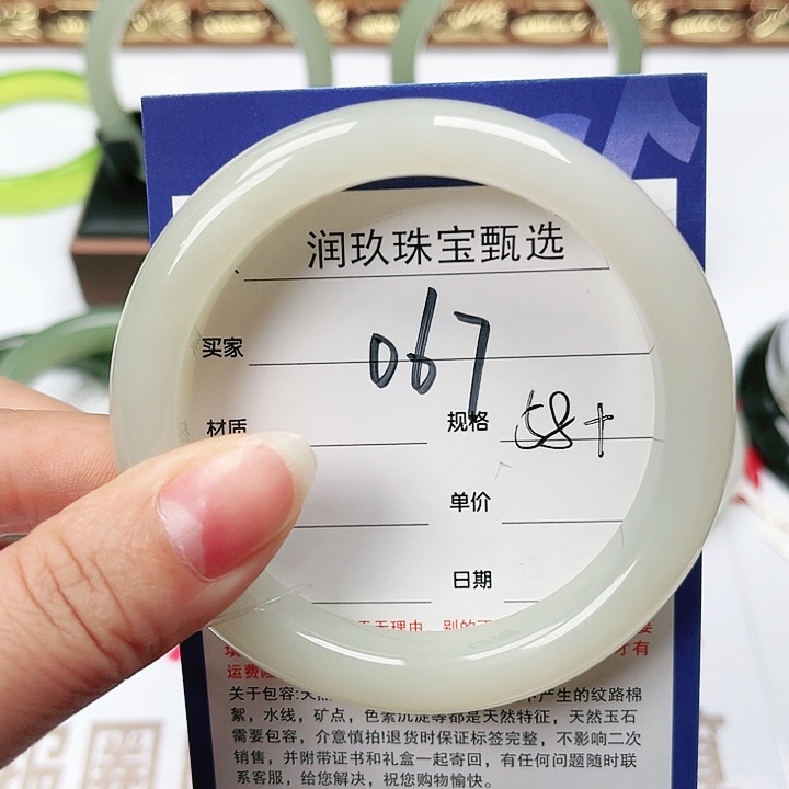 和田玉手镯未镶嵌九