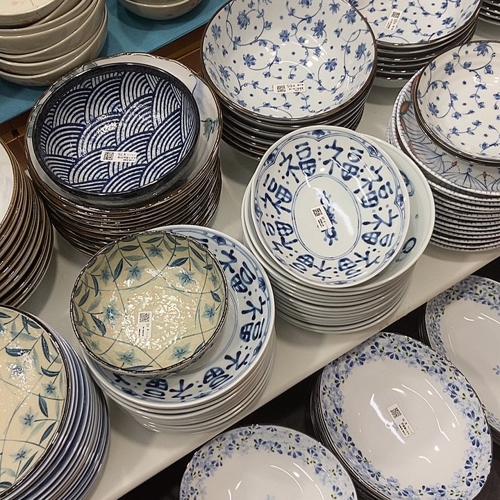 然***后瓷片钵和福文字椭圆盘