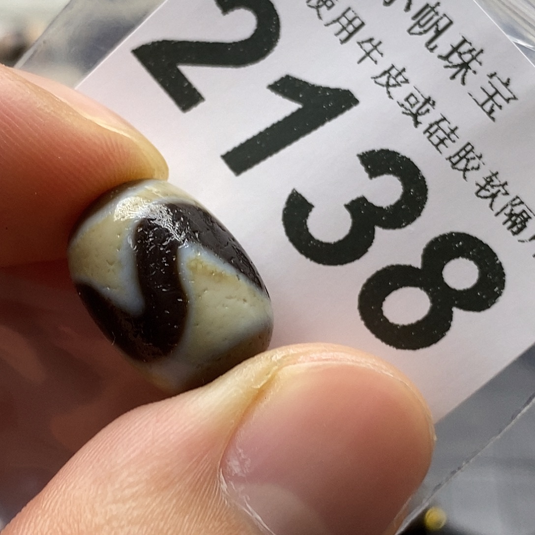 玛瑙/玉髓未镶嵌裸珠2138