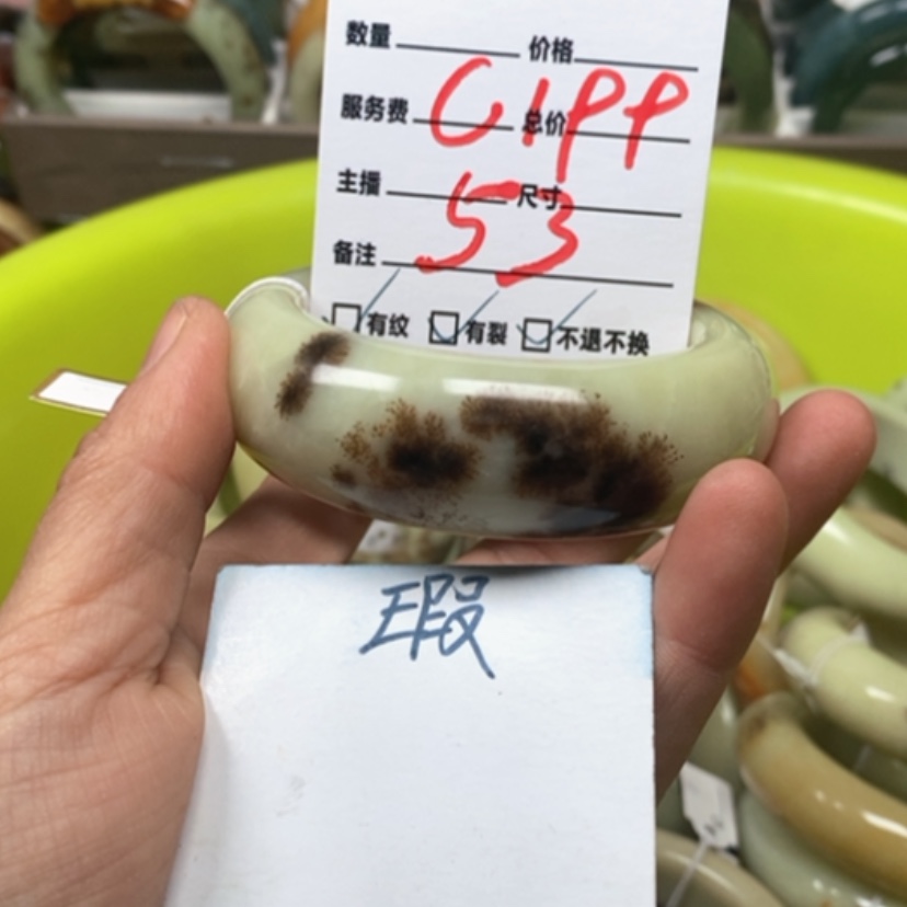 【闪购商品】蛇纹石玉手镯未镶嵌