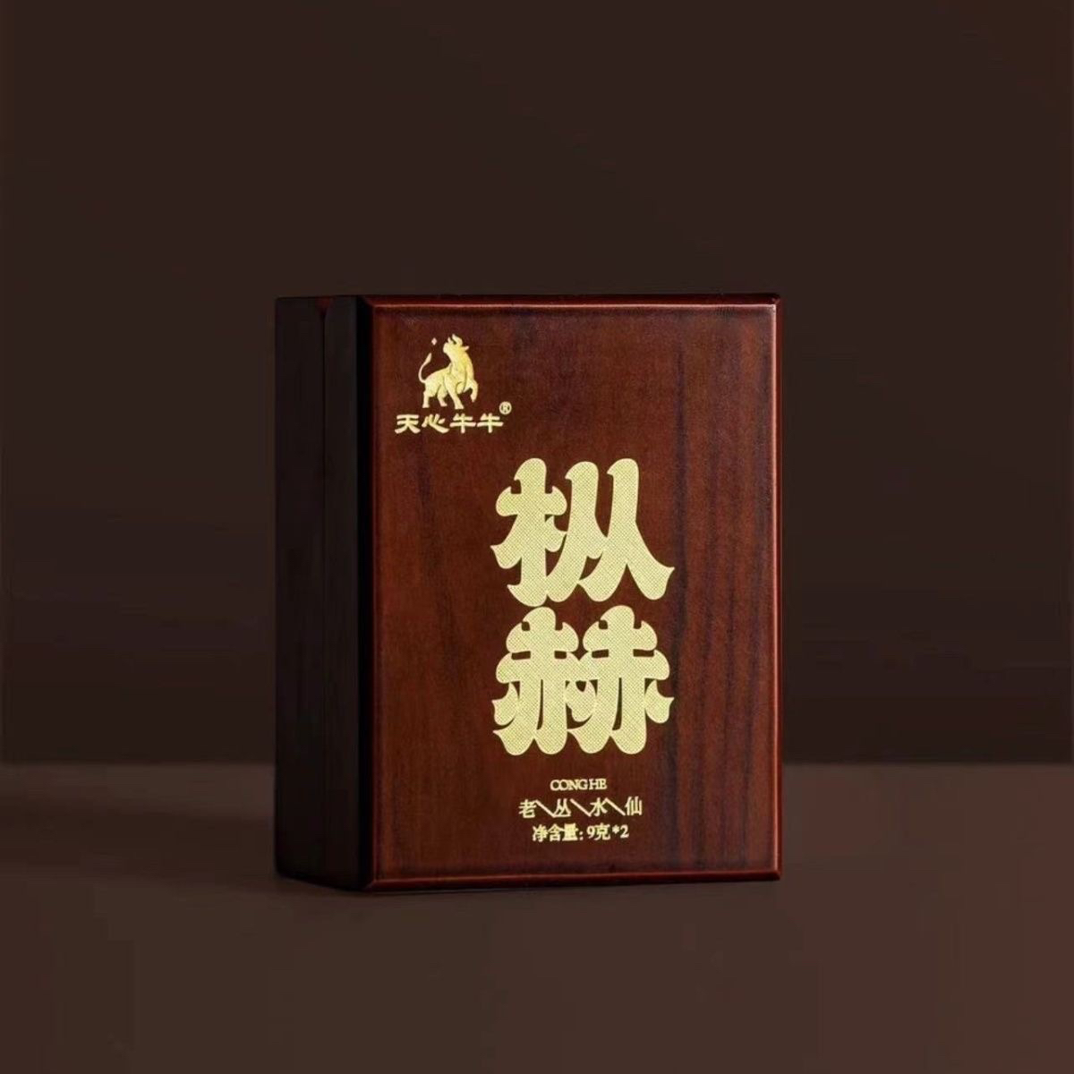 天心牛牛 枞赫-老枞水仙18g 2泡礼盒装 武夷岩茶 