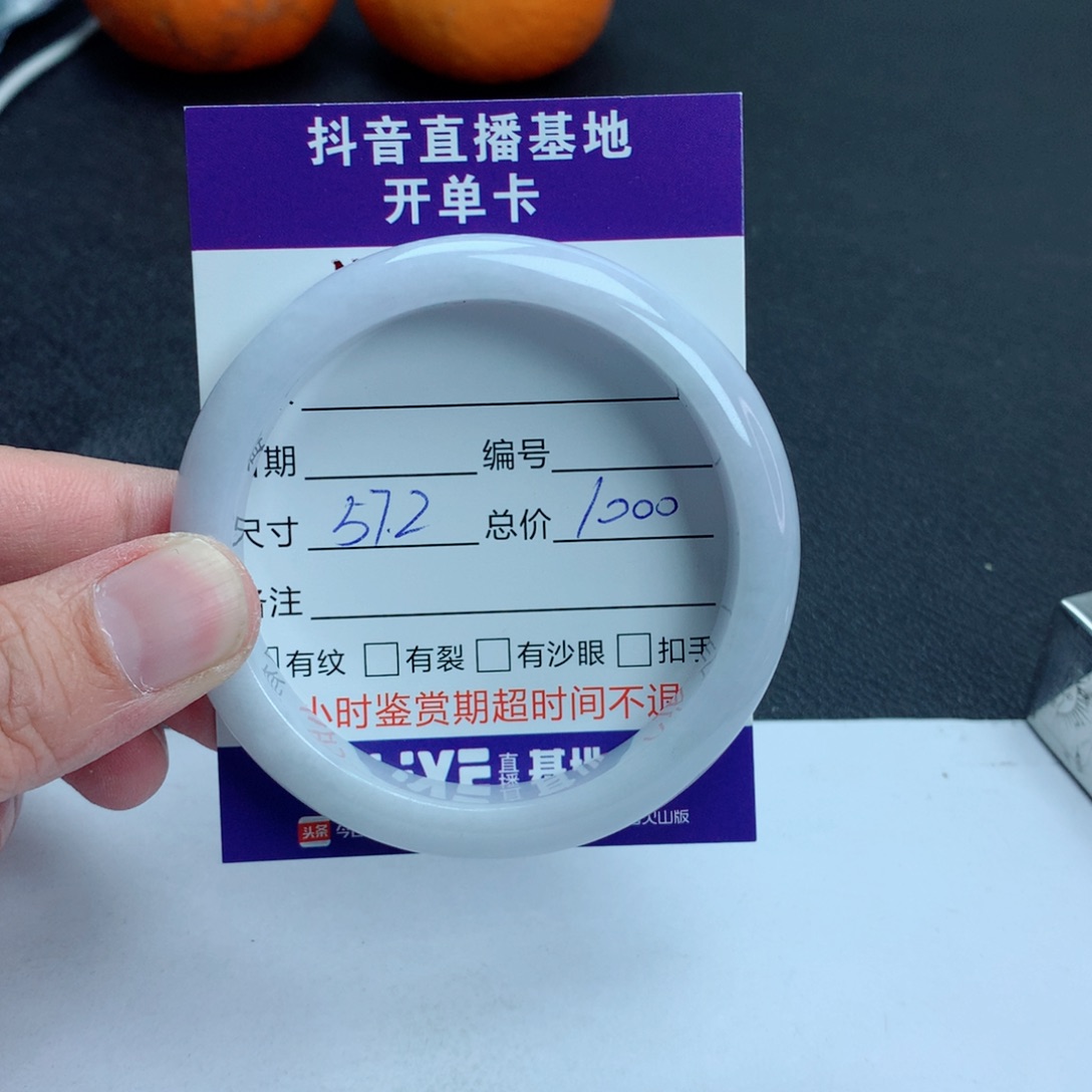 翡翠手镯未镶嵌翡翠手镯