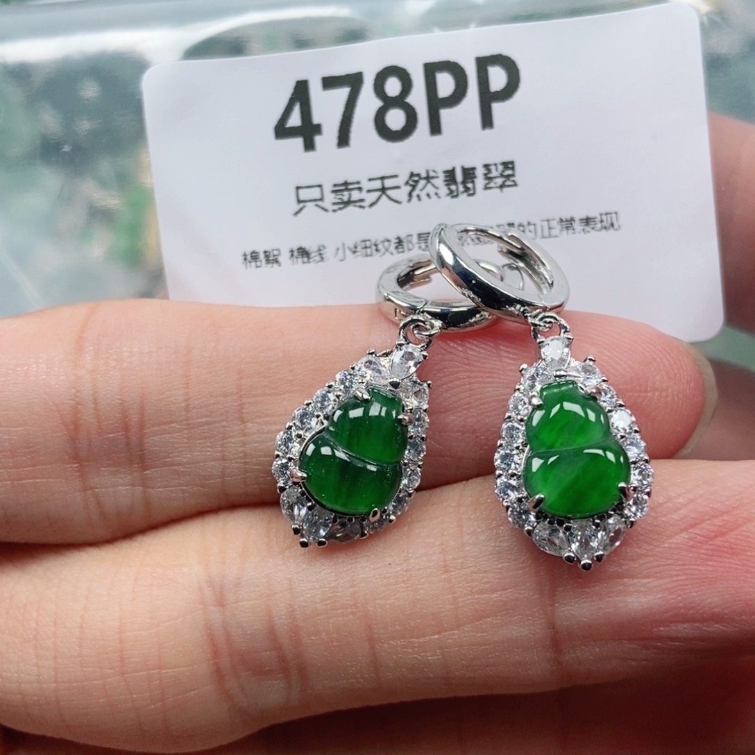 【闪购商品】颈饰未镶嵌翡翠
