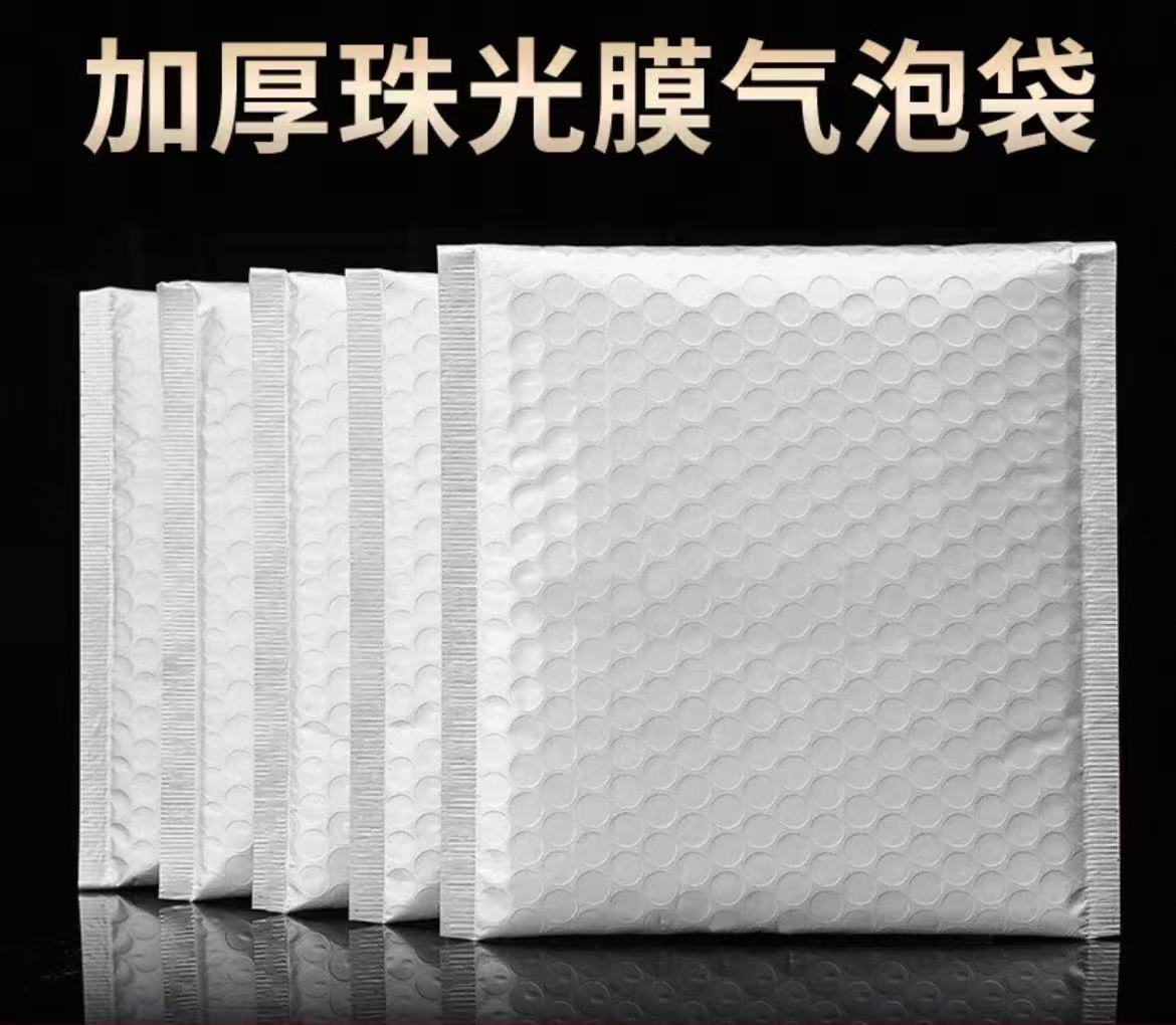 （嘻嘻美美直播间专属）小号泡沫气泡袋