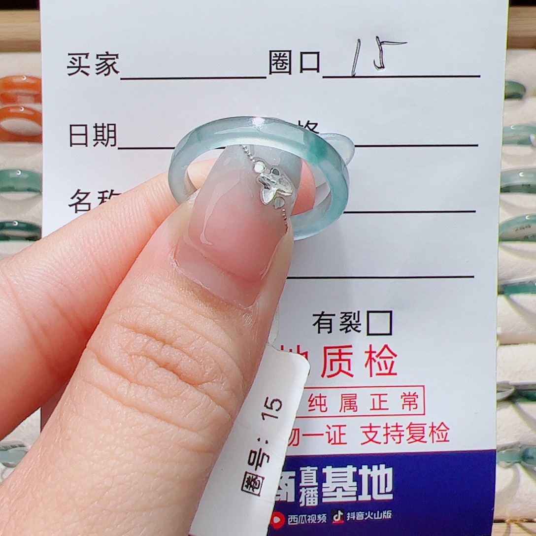 呈***贝翡翠未镶嵌戒指天然