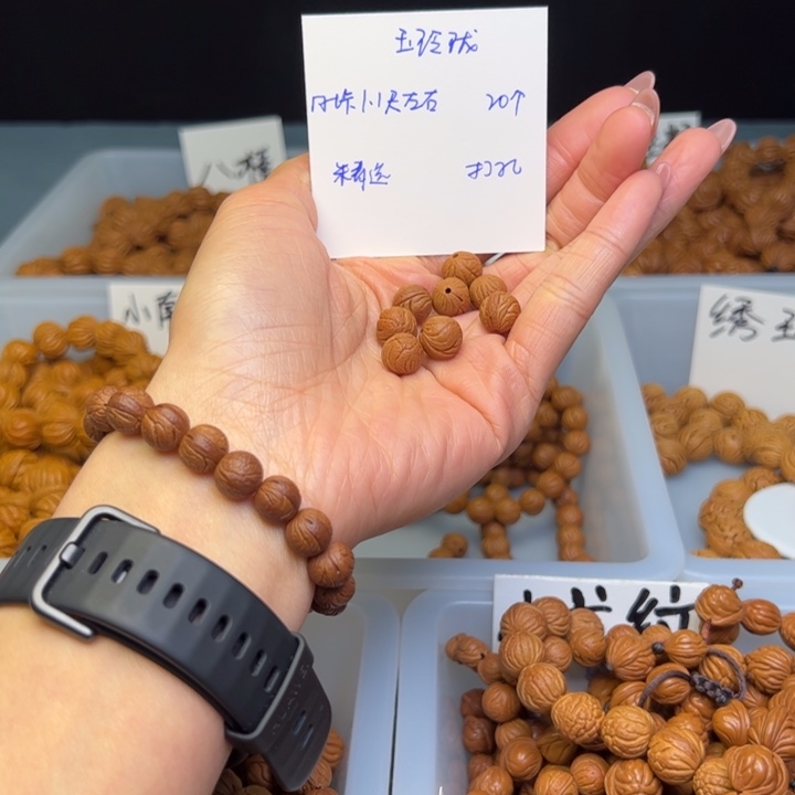 文玩核桃把件玉玲珑