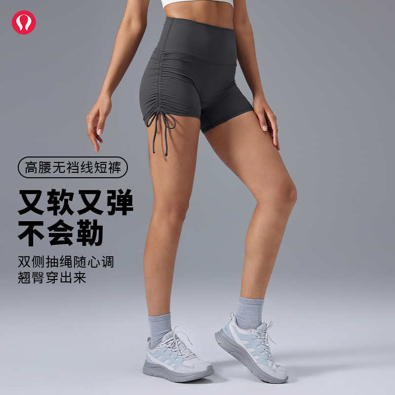 lulu露露首领高腰紧身瑜伽短裤无T线抽褶显瘦翘臀健身运动短裤夏