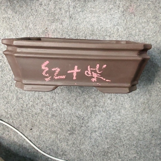 紫砂花盆宜兴紫砂