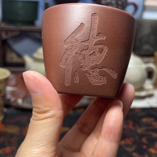 紫砂茶杯宜兴紫砂茶具