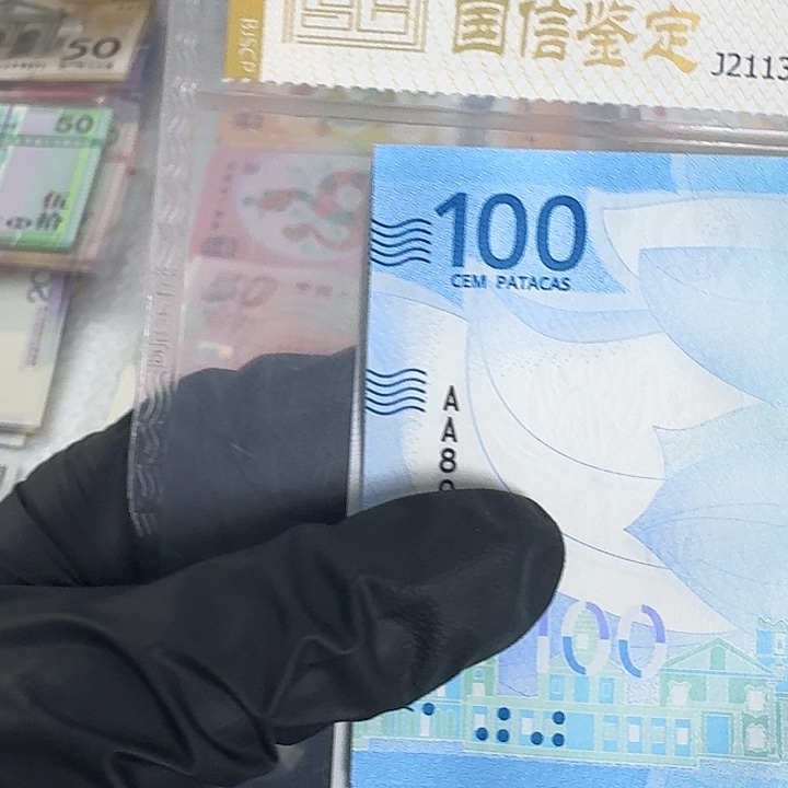 纸南狮100单张哈哈哈哈哈