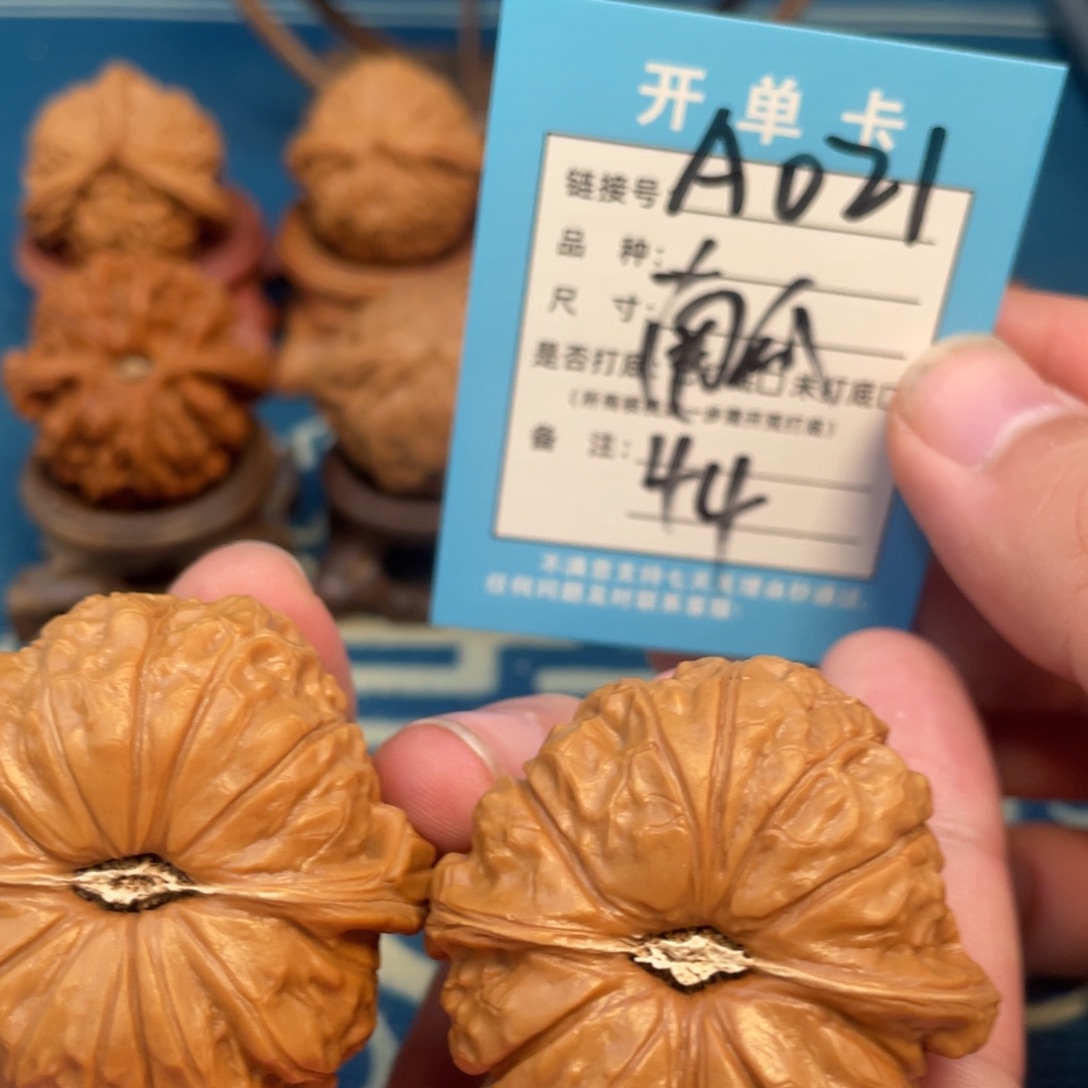 文玩核桃吊坠核桃