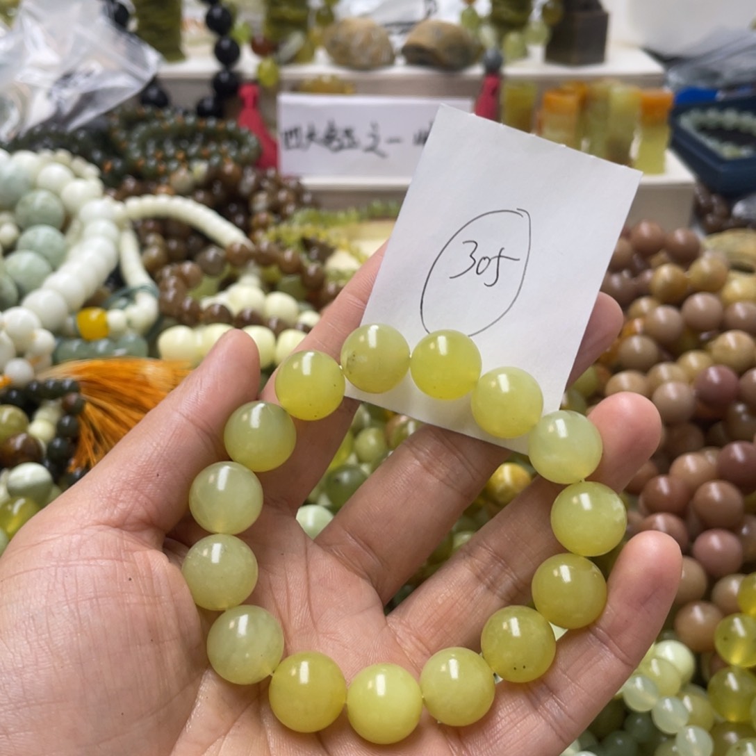 蛇纹石玉手链合金