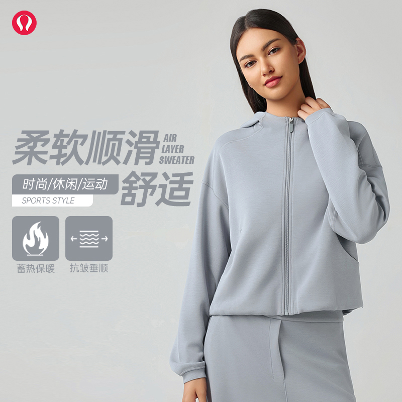 lulu露露连帽拉链开衫瑜伽外套秋冬新品宽松跑步运动卫衣休闲上衣