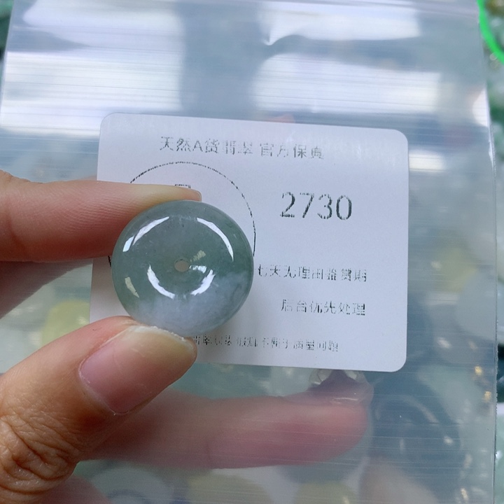 翡翠挂件未镶嵌翡翠