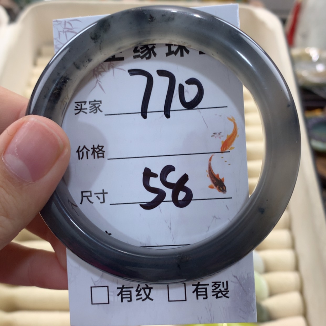 【闪购商品】蛇纹石玉手镯未镶嵌