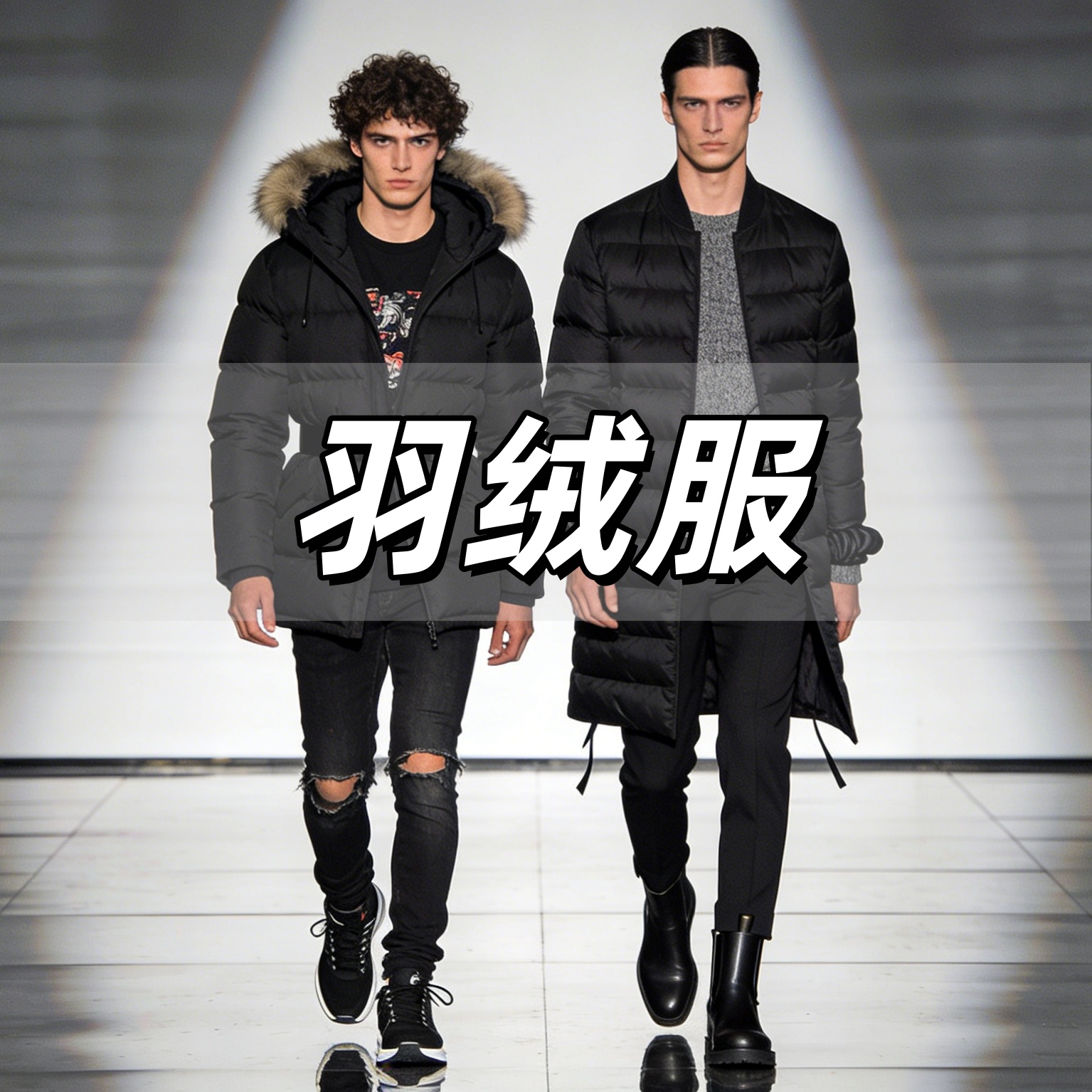 HY【焱焱专属】2025新品男士羽绒服冬重工白鸭绒羽绒服连帽款26023